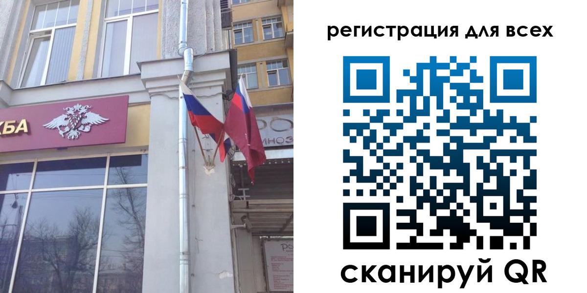 прописка штамп в Бакале